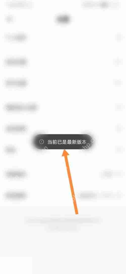 租号玩怎么检查更新？租号玩检查更新教程
