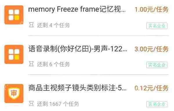 手机淘宝兼职赚钱在哪里