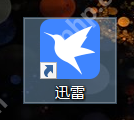 迅雷11如何设置下载失败时弹窗提示？迅雷11设置下载失败时弹窗提示的方法