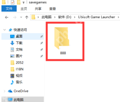 uplay存档位置在哪里？uplay找到存档位置的方法