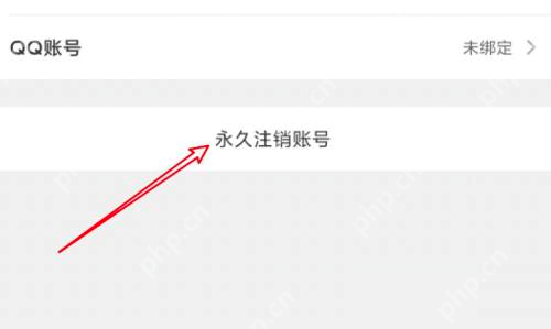 Taptap怎么注销账号?Taptap注销账号的方法