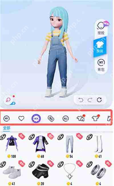 腾讯QQ怎么给小窝换衣服