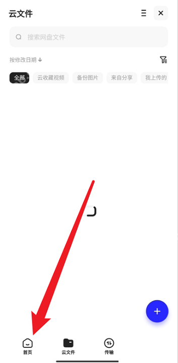 夸克浏览器公式怎么提取