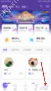 hello语音怎么查看历史房间