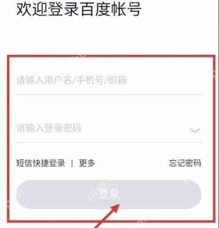 百度贴吧怎么私聊