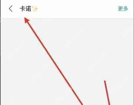 百度贴吧怎么私聊