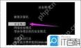 电脑上如何快速卸载360浏览器