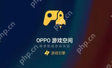 oppo游戏空间不见了怎么办