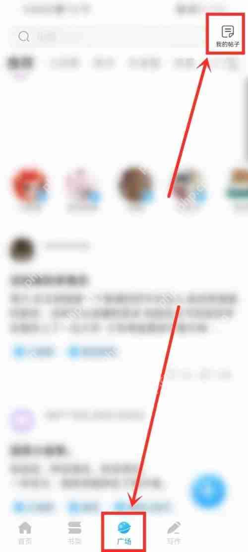 话本小说怎么删除帖子?话本小说删除帖子教程