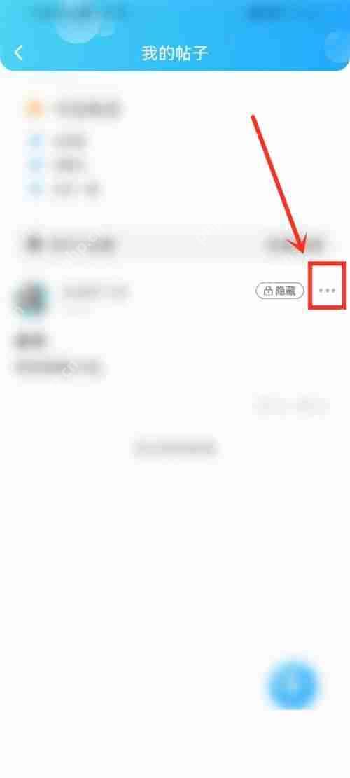 话本小说怎么删除帖子?话本小说删除帖子教程