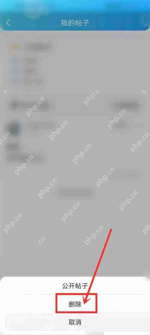 话本小说怎么删除帖子?话本小说删除帖子教程