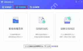 电脑不小心删除的文件如何找回