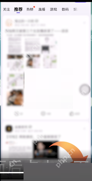 百度贴吧怎么取消关注?百度贴吧取消关注方法