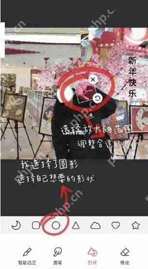 美图秀秀放大镜功能在哪里?美图秀秀放大镜功能查看方法