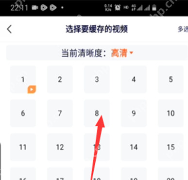 腾讯视频离线视频如何下载