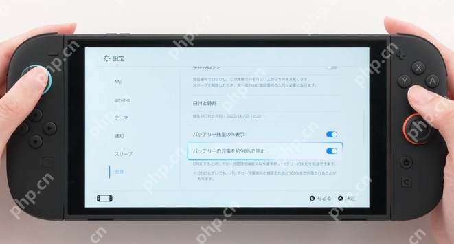 任天堂公布Switch 2充电细节 搭载90%后停充功能