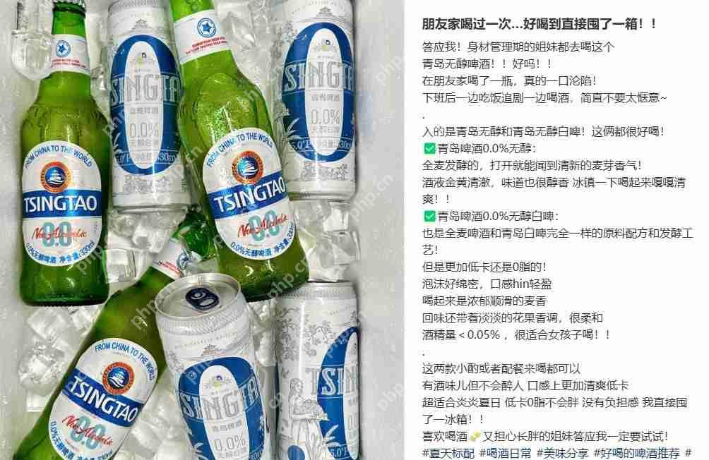 拒绝“拼酒文化”的年轻人，看上了“0酒精”啤酒