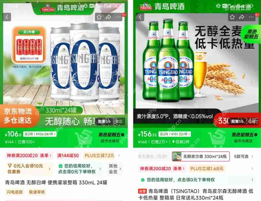 拒绝“拼酒文化”的年轻人，看上了“0酒精”啤酒