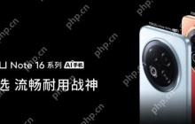 魅族 Note 16 系列新机明日发布，新系统也来了