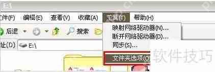 电脑文件夹加密方法：给电脑文件夹加密的步骤