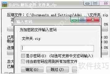 电脑文件夹加密方法：给电脑文件夹加密的步骤