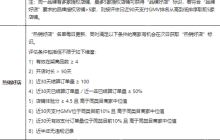 微信小店推出“好店”标识激励