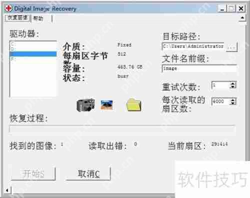 误删照片如何恢复：简单方法教你找回丢失的美好回忆