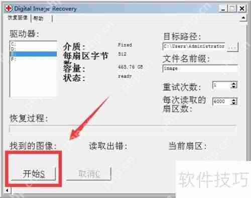 误删照片如何恢复：简单方法教你找回丢失的美好回忆