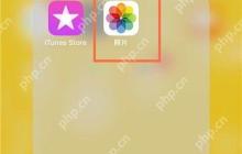 苹果删除的照片怎么恢复软件