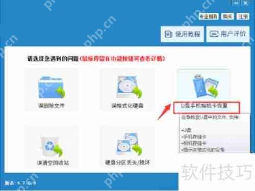 vivo手机照片删除了怎么恢复？简单方法教你找回照片