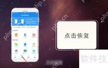 照片被删除如何恢复原状?