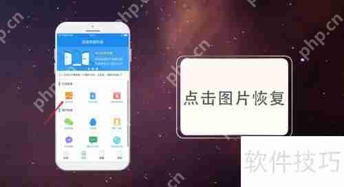照片被删除如何恢复原状？