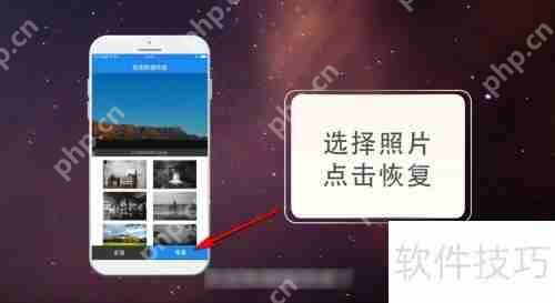 照片被删除如何恢复原状？