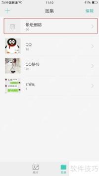 删除的照片如何恢复？简单教程教你快速找回丢失照片