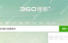 iPad照片误删如何恢复?苹果数据恢复软件来帮忙