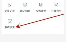 数智易正分享给朋友的方法