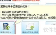 利用第三方工具恢复丢失的文件