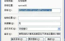高效办公:使用VNC远程控制软件连接与管理电脑