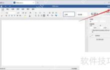 Word文件标尺工具被隐藏怎么恢复