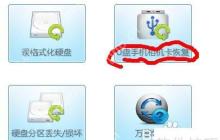 数据恢复软件:轻松找回丢失的照片