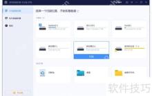 相册照片被彻底删除了,有什么办法可以恢复吗?