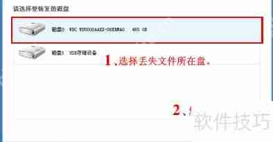 手机照片删除了怎么恢复？用这工具轻松找回！