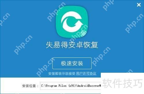 安卓手机照片误删如何恢复