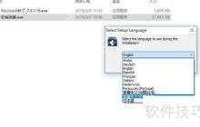 用数据恢复软件找回误删文件或照片的方法
