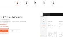 远程控制软件使用指南