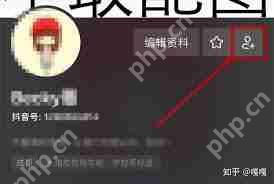 抖音怎么查看微信好友详细介绍