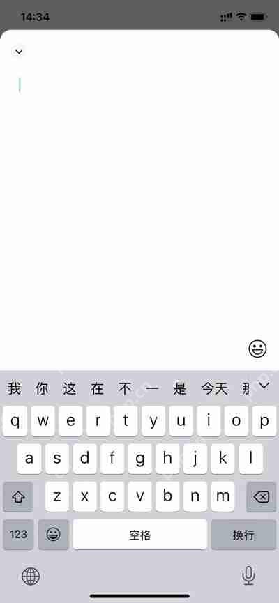 微信全屏输入怎么开启