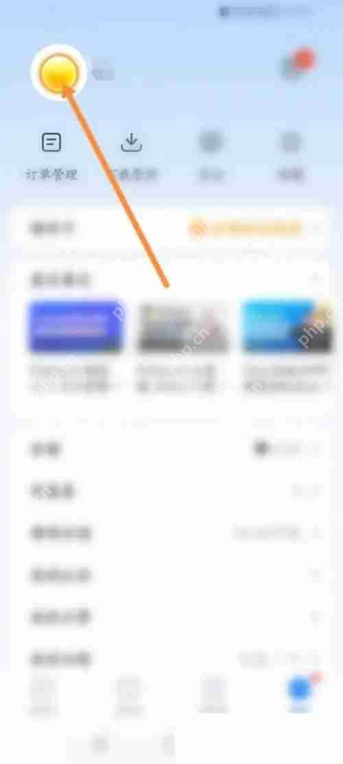 腾讯课堂昵称怎么修改