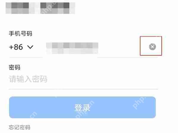 钉钉账号怎么切换