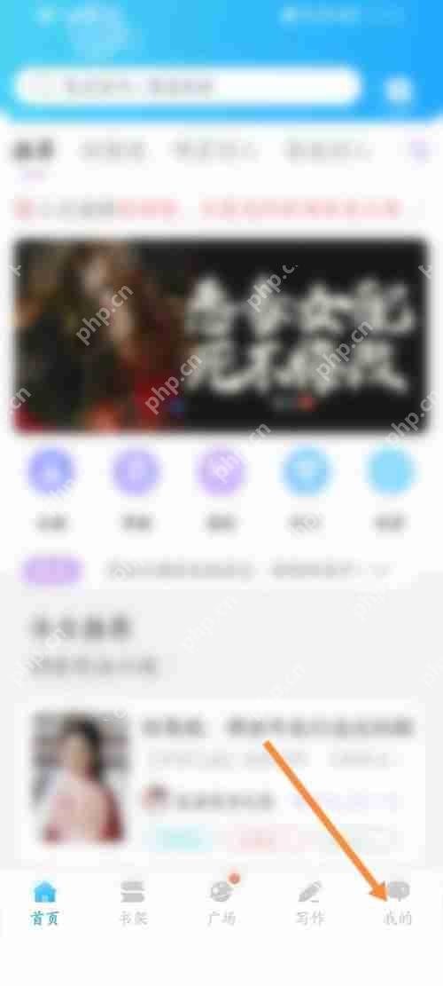 话本小说怎么查看特别关注的消息？话本小说查看特别关注的消息教程